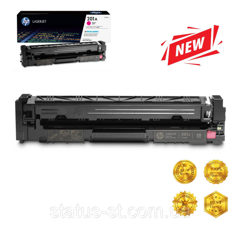 Картридж HP 201A Magenta (CF403A) для Color LJ Pro M277dw, M277n, M252dw, M274n, M252n аналог