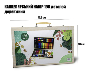 Великий набір для малювання і творчості для дітей, 198 предметів у стильній дерев'яній скрині, 3+., фото 3