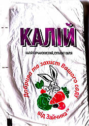 Калій сірчанокислий 500 г, Agroset