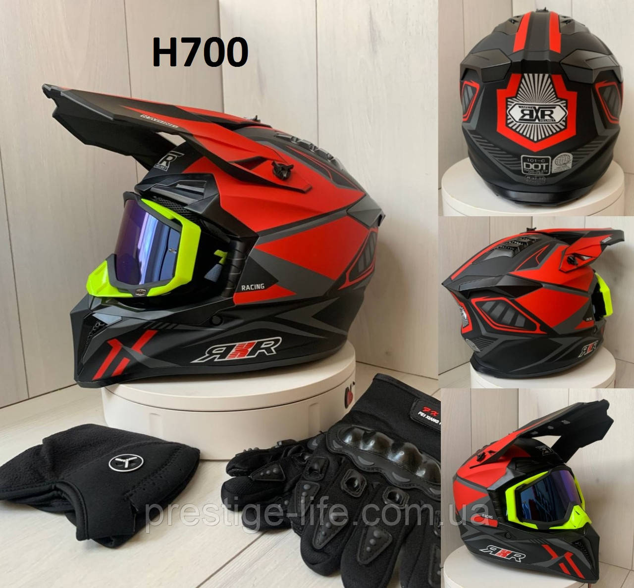 Мотошолом Ендуро H700S для мотокросу або квадроцикла + КОМПЛЕКТ у Подарунок (Окуляри, Рукавички, Маска)