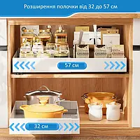 Висувна шафа-органайзер, що розширюється, (ширина від 32 до 57 см) Регульовані висувні ящики для кухонних шаф, 1 шт