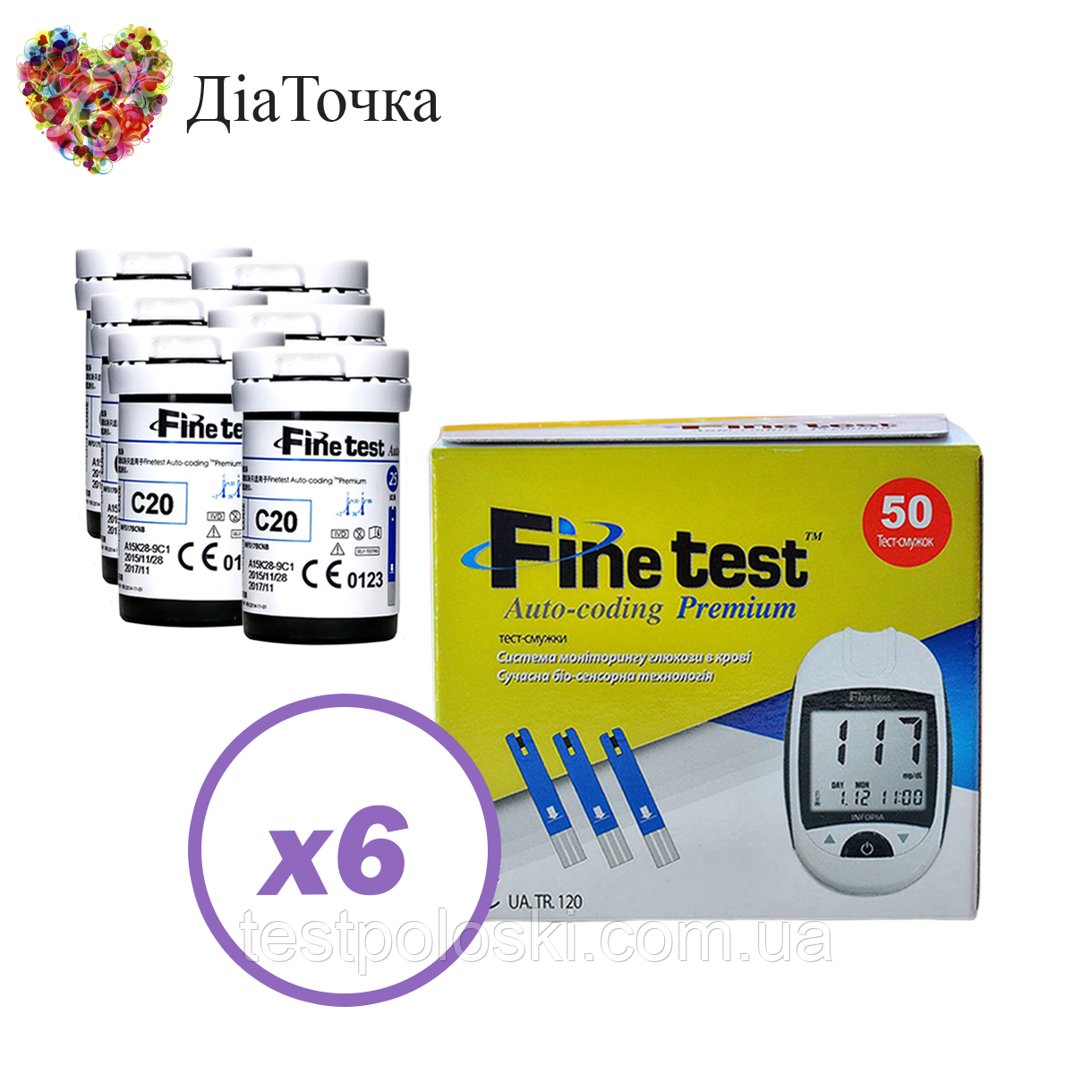 Тест-смужки Finetest premium 300 шт. в 12 флаконах по 25 шт в упаковці