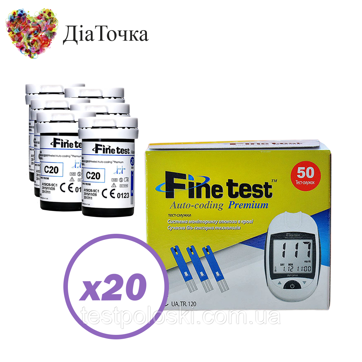 Тест-смужки Finetest premium 1000 шт. в 40 флаконах по 25 шт в упаковці