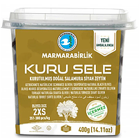 Оливки чорні (масліни) в'ялені з кісточкою 400 г Marmarabirlik Kuru Sele 2XS (Туреччина)