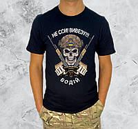 Футболка з принтом водія