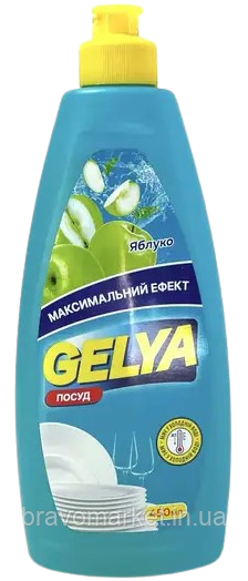 Засіб для миття посуду GELYA з ароматом яблука 450 мл, фото 1