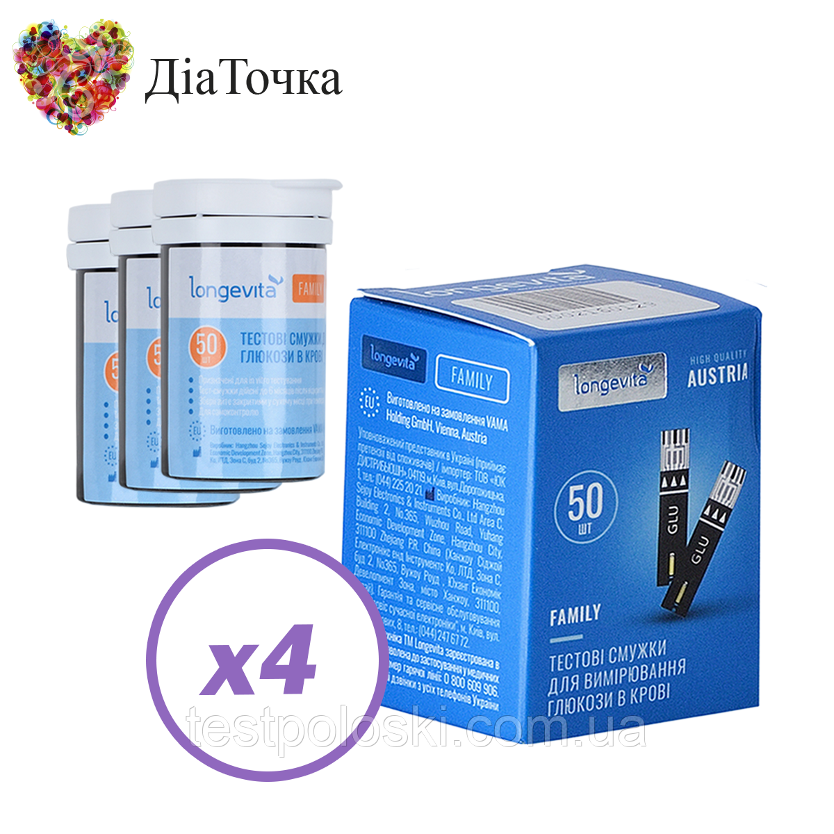 Тест-смужки Longevita Family, 200 шт. у 4 флаконі по 50 шт. в пакованні