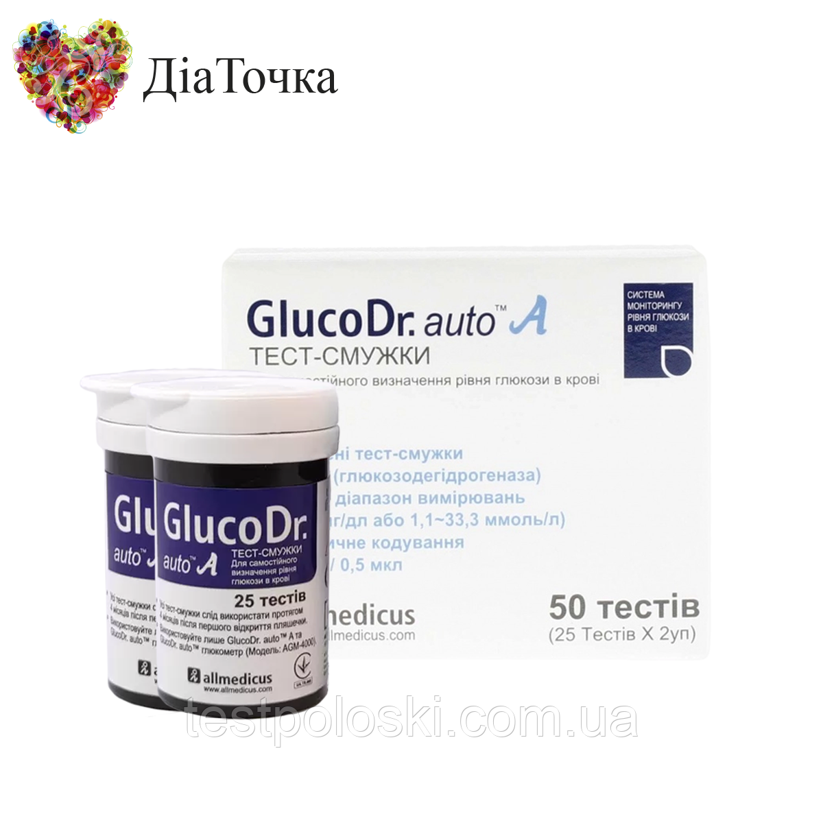 Тест-смужки GlucoDr auto 50 шт. у 2 флаконі по 25 шт. в пакованні