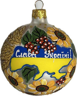 Ялинкові іграшки