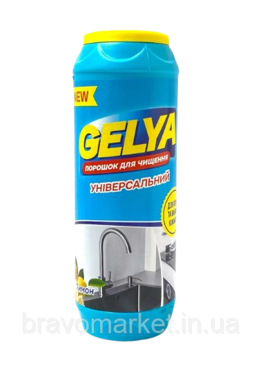 Порошок для чищення Gelya без соди Лимон 500 мл, фото 1