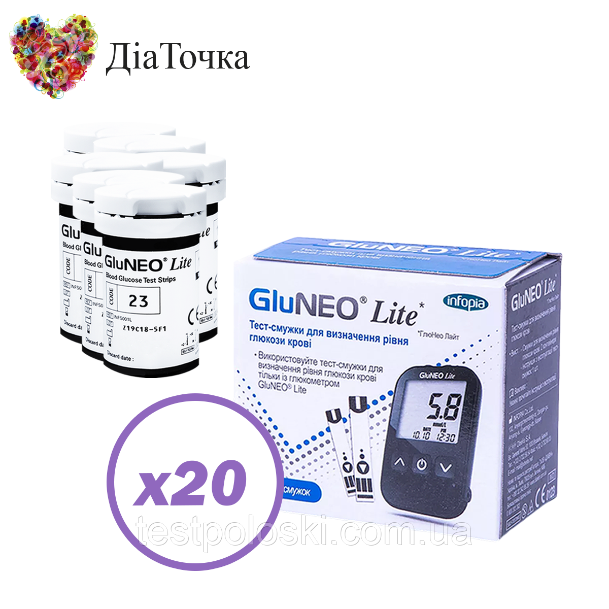 Тест-смужки GluNeo Lite 1000 шт. у 40 флаконах по 25 шт. у пакованні