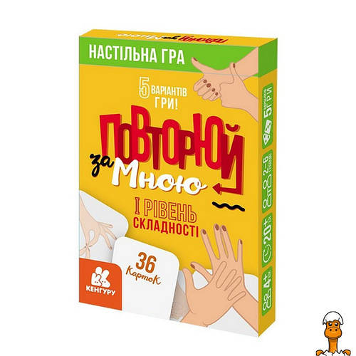 Развивающая детская карточная игра "повторяй за мной", i уровень ...