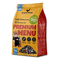 Зерносуміш Перлина Степу: Premium Menu для хом'яків, 1 кг