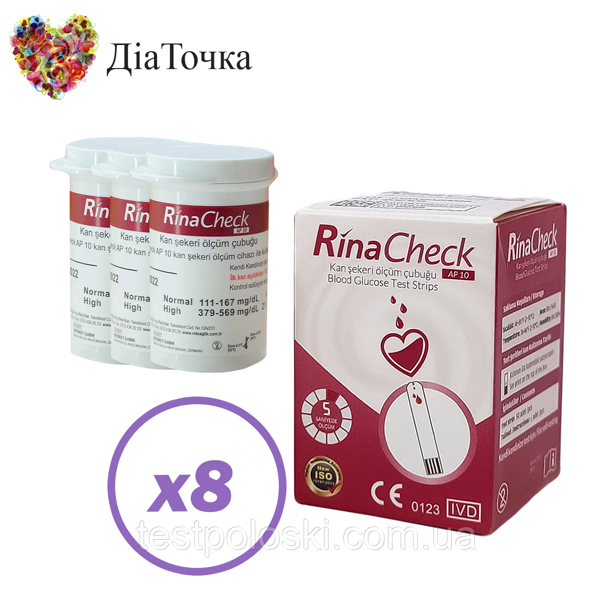 Тест-смужки Рина Чек (Rina Check) 400 шт. у 8 флаконах по 50 шт. в упаковці