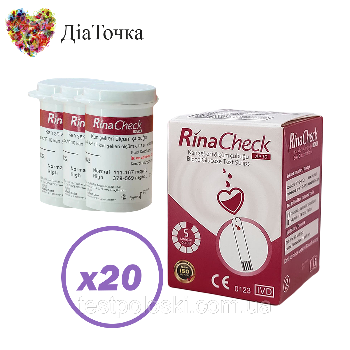 Тест-смужки Рина Чек (Rina Check) 1000 шт. у 20 флаконах по 50 шт. в упаковці