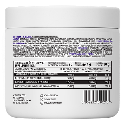 Амінокислоти OstroVit BCAA + Glutamine 200g Natural, фото 3