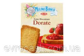 Грінки Mulino Bianco Fette Dorate  315 г ( ящик 32 шт )
