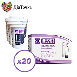 Тест-смужки Тубі Комфорт (2B Comfort) 1000 шт. у 40 флаконі по 25 шт. в упаковці