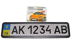 Популярний! Рамка під номер нержавіюча сталь PHC-75055 чорна з сіткою - Краща якість тільки на Nukleon.com.ua