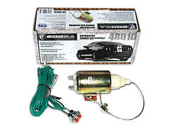 Популярний! Замок багажника PULSO DL-48010 6-7kg - Краща якість тільки на Nukleon.com.ua