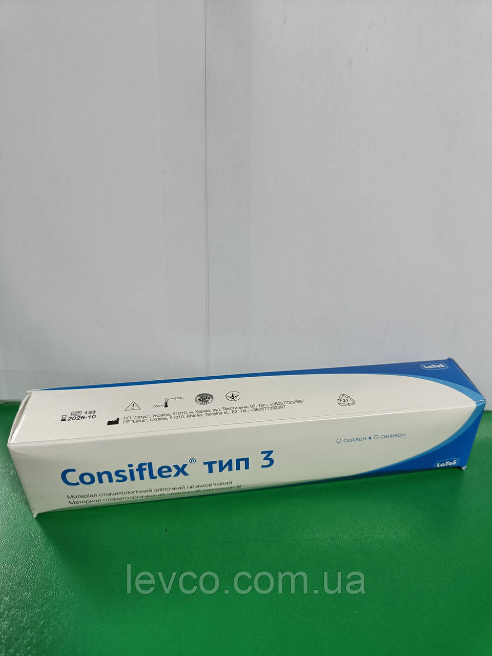 КОНСІФЛЕКС ВІДБИТКОВА МАСА З-СИЛІКОН КОРЕГУЮЧА ЛАТУС УКРАЇНА,Консифлекс корекс,Consiflex коригуюча мас, фото 1