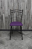 Стілець "Софія" для кухні, кафе, барів, їдальні, кухонної, фото 3