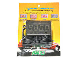 Прилади для автомобіля