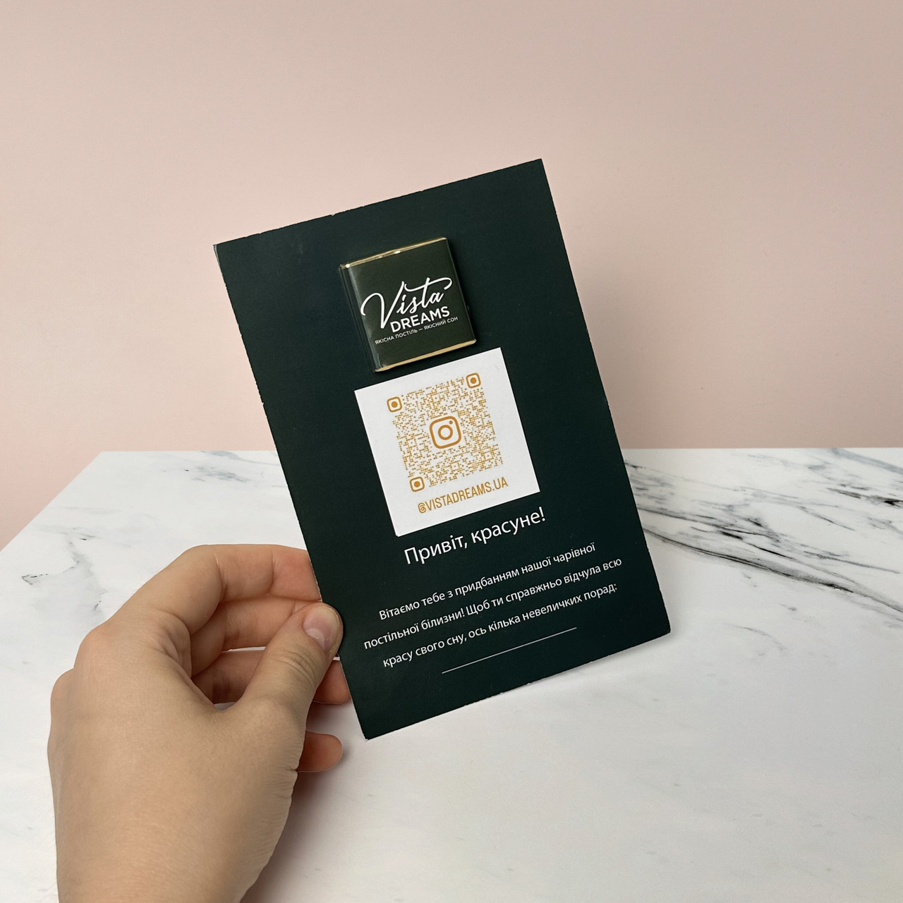 Євро-листівка (150х100 мм) + шоколад з логотипом для організацій заходів 100 шт, фото 1