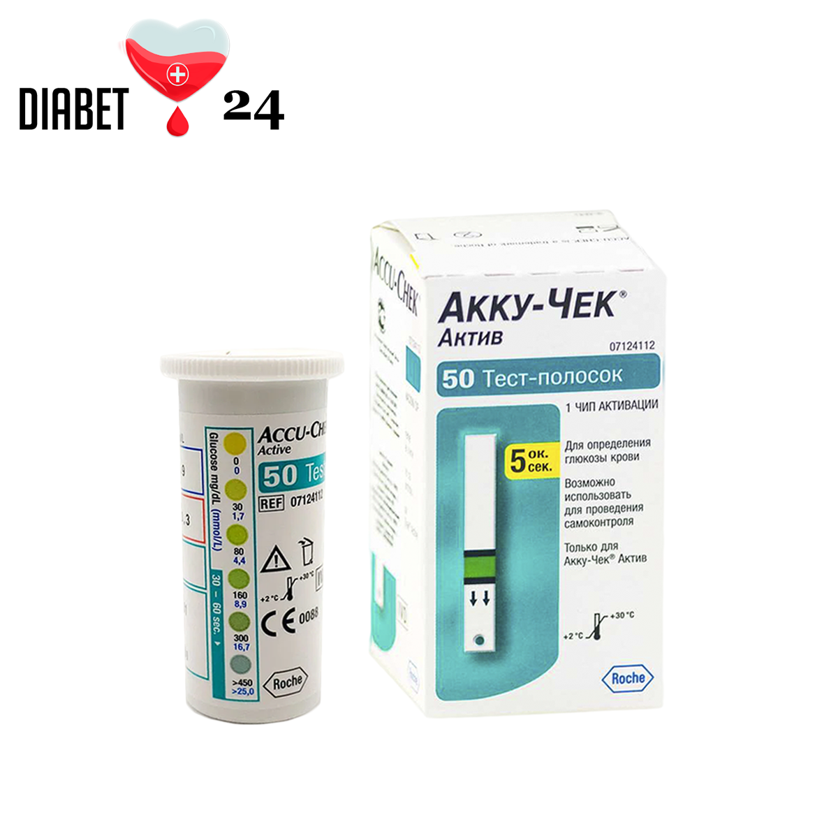 Тест-смужки Акку-Чек Актив (Accu-Chek Active) 50 шт. в 1 флаконі по 50 шт. в пакованні