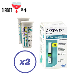 Тест-смужки Акку-Чек Актив (Accu-Chek Active) 100 шт. у 2 флаконі по 50 шт. в пакованні