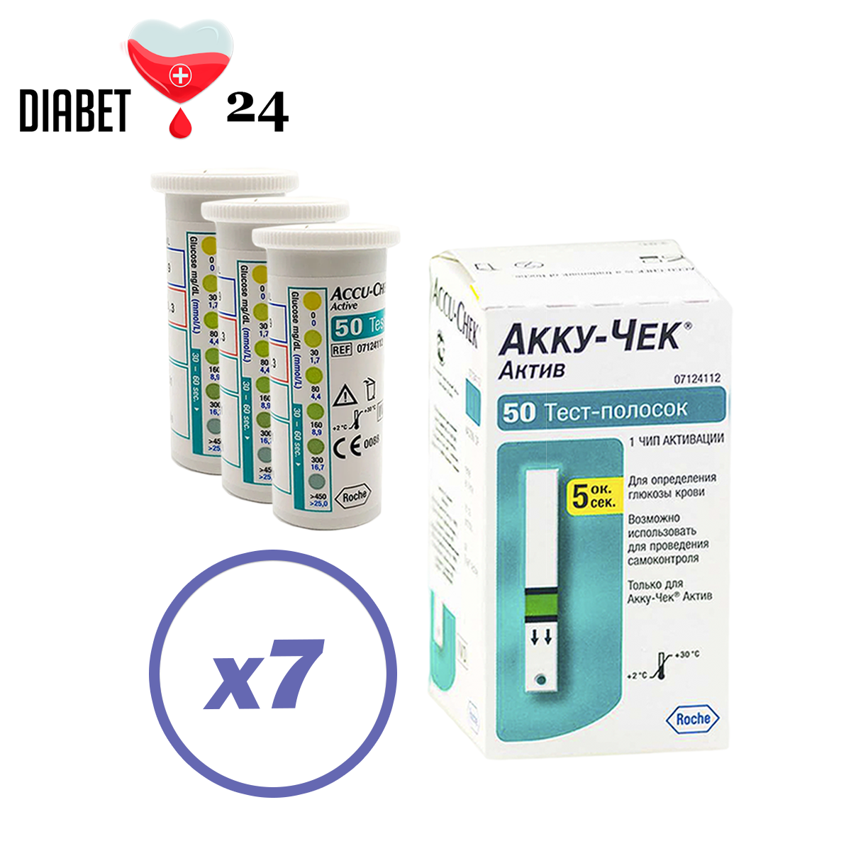 Тест-смужки Акку-Чек Актив (Accu-Chek Active) 350 шт. у 7 флаконах по 50 шт. в пакованні