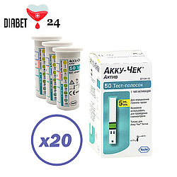 Тест-смужки Акку-Чек Актив (Accu-Chek Active) 1000 шт. у 20 флаконах по 50 шт. в пакованні