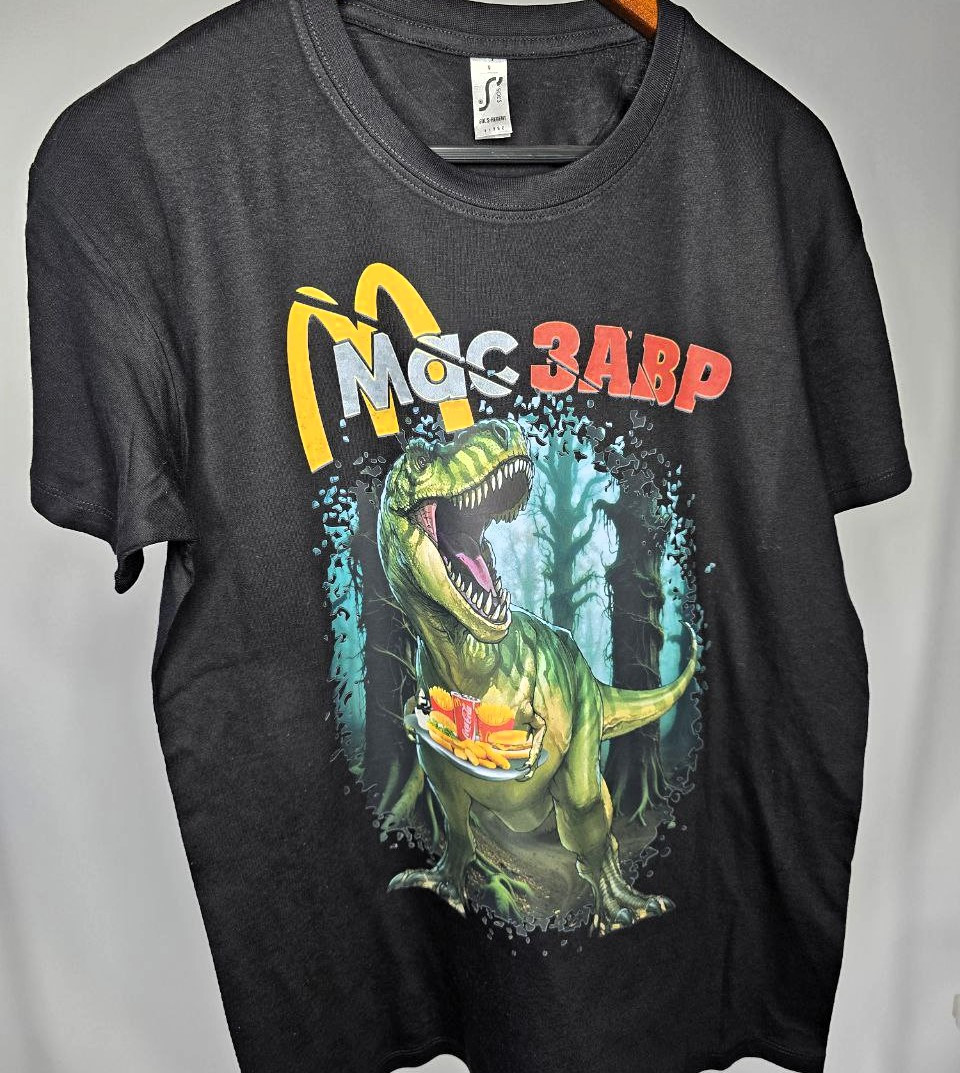 Модна чоловіча бавовняна футболка з написом "Макзавр"(Macзавр),молодіжний оригінальний одяг розмір S, фото 1