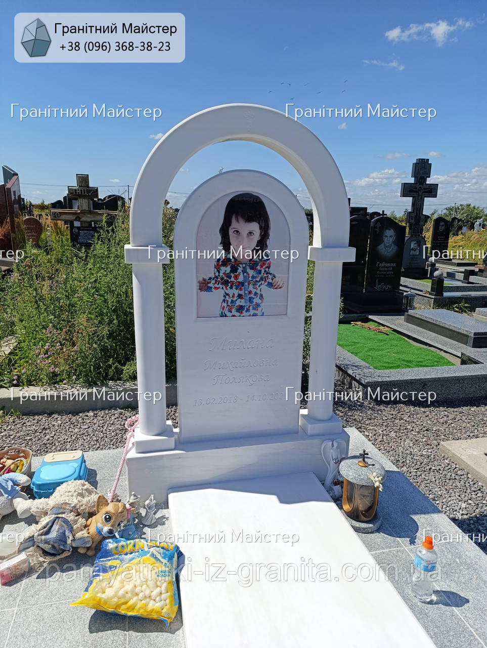 Дитячий памятник з мармуру № 509, фото 1