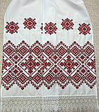 Вишитий рушник під ноги "Оберіг" (2,2 м.*0,38 м.), фото 2