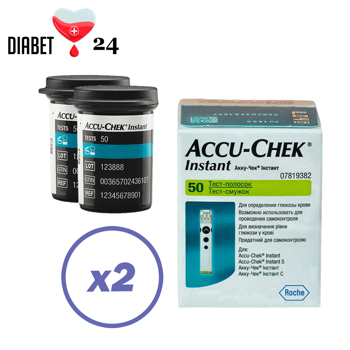 Тест-смужки Акку Чек Інстант (Accu Chek Instant) 100 шт. у 2 флаконі по 50 шт. в упаковці