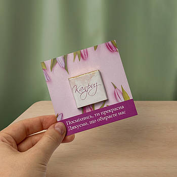 Листівка квадрат (80х80 мм) + шоколад із логотипом для ресторанів і кафе 100 шт