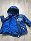 Дитяча демісезонна куртка для хлопчика подовженого фасону, фото 3
