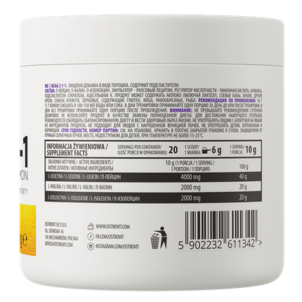 Extra Pure BCAA 2:1:1 OstroVit  200 g Lemon, фото 3