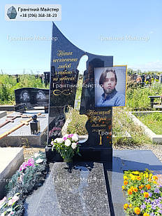 Гранітний пам'ятник чоловікові № 949