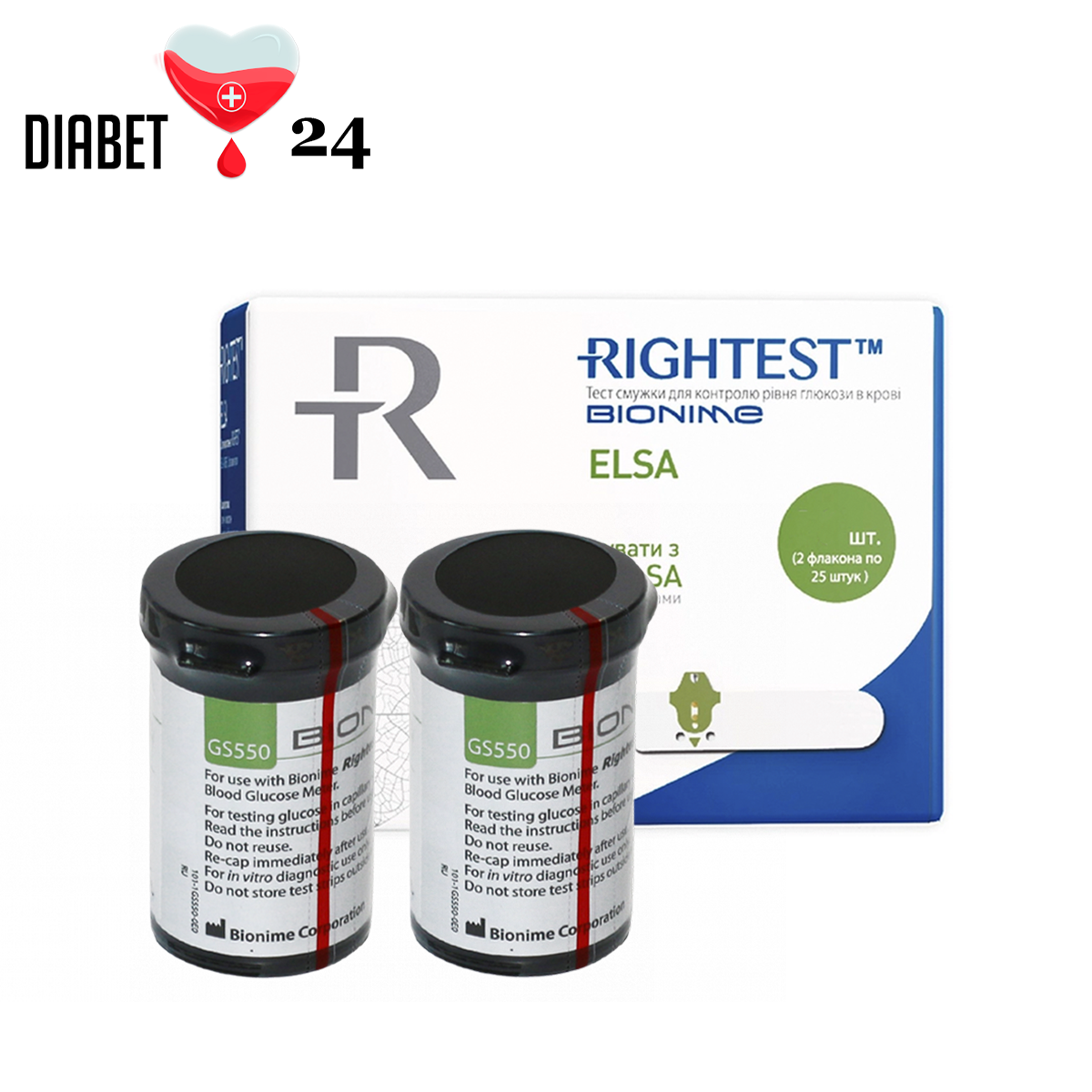 Тест смужки Біонайм 550 (Bionime Rightest GS550) (ELSA) 50 шт. у 2 флакони по 25 шт. в пакованні
