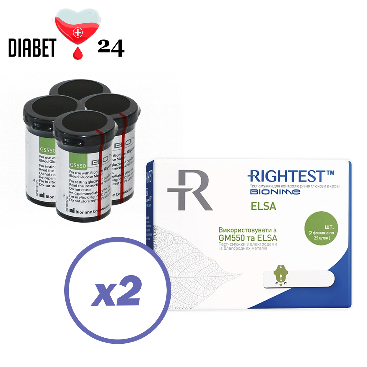 Тест смужки Біонайм 550 (Bionime Rightest GS550) (ELSA) 100 шт. в 4 флакони по 25 шт. в пакованні