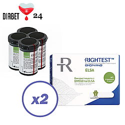 Тест смужки Біонайм 550 (Bionime Rightest GS550) (ELSA) 100 шт. в 4 флакони по 25 шт. в пакованні