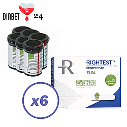 Тест смужки Біонайм 550 (Bionime Rightest GS550) (ELSA) 300 шт. у 12 флаконах по 25 шт. в пакованні