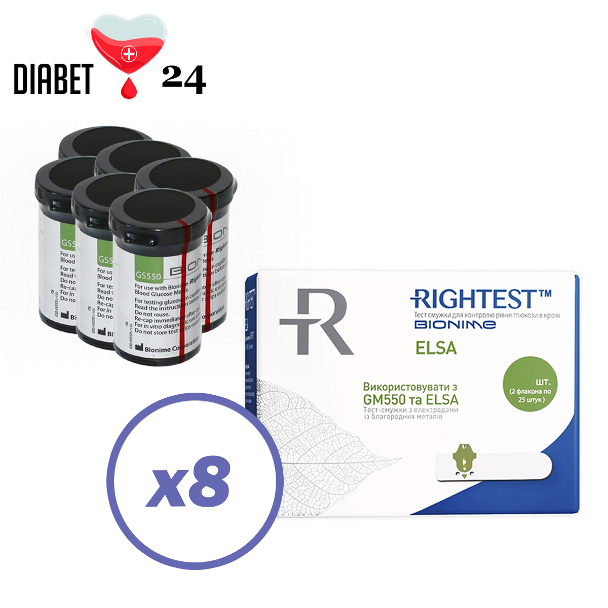 Тест смужки Біонайм 550 (Bionime Rightest GS550) (ELSA) 400 шт. в 16 флаконах по 25 шт. в пакованні