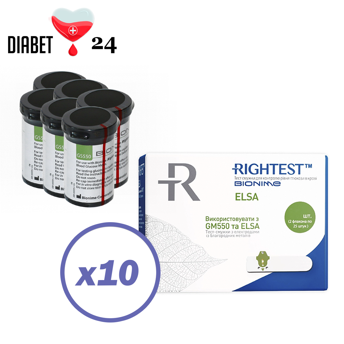 Тест смужки Біонайм 550 (Bionime Rightest GS550) (ELSA) 500 шт. у 20 флаконах по 25 шт. в пакованні