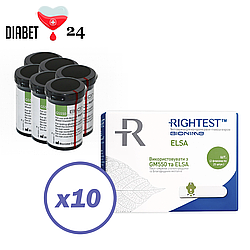 Тест смужки Біонайм 550 (Bionime Rightest GS550) (ELSA) 500 шт. у 20 флаконах по 25 шт. в пакованні
