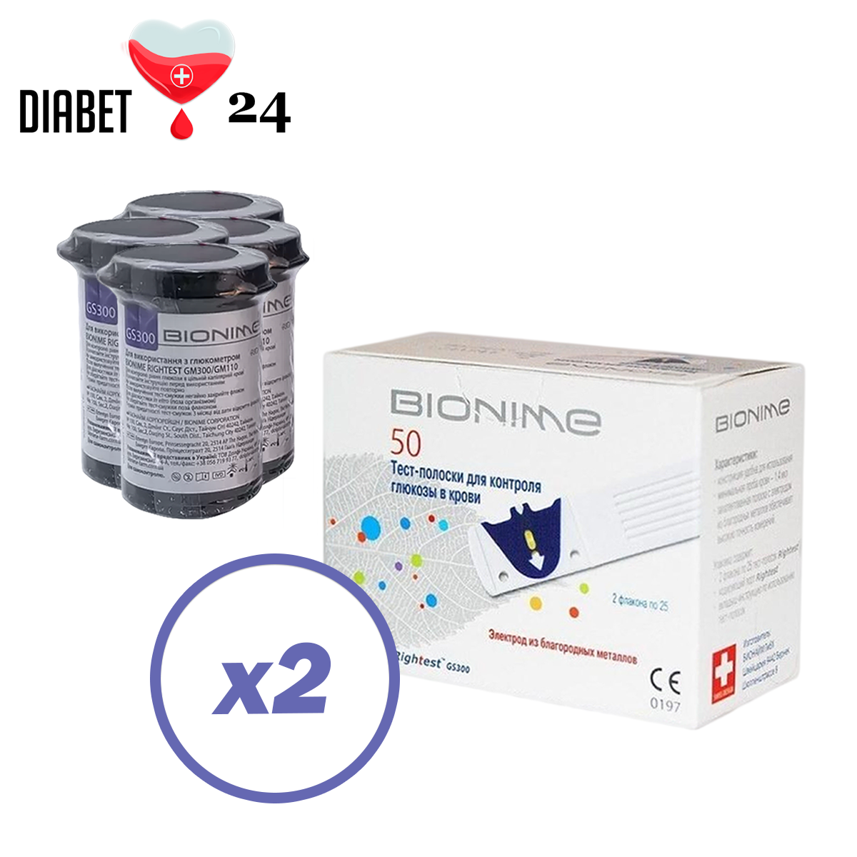 Тест смужки Bionime GS300 100 шт. у 4 флакони по 25 шт. у пакованні