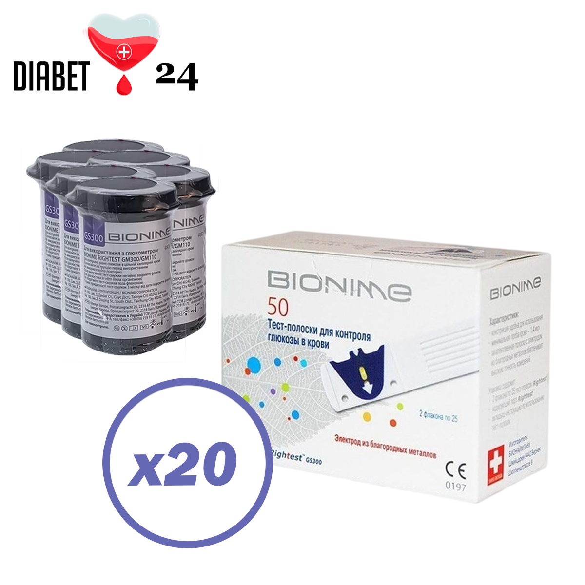Тест смужки Bionime GS300 1000 шт. в 40 флаконах по 25 шт. у пакованні