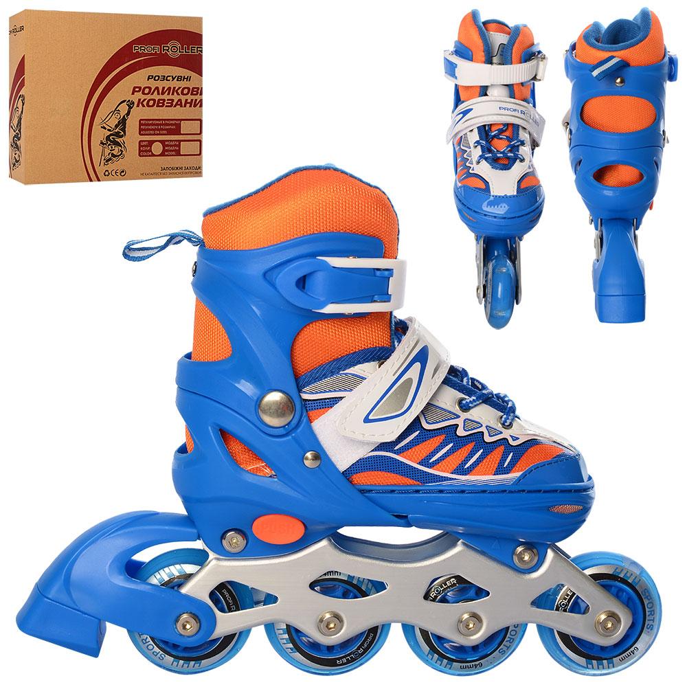 Ролики Profi розсувні (31-34) A4122-S-BL, фото 1